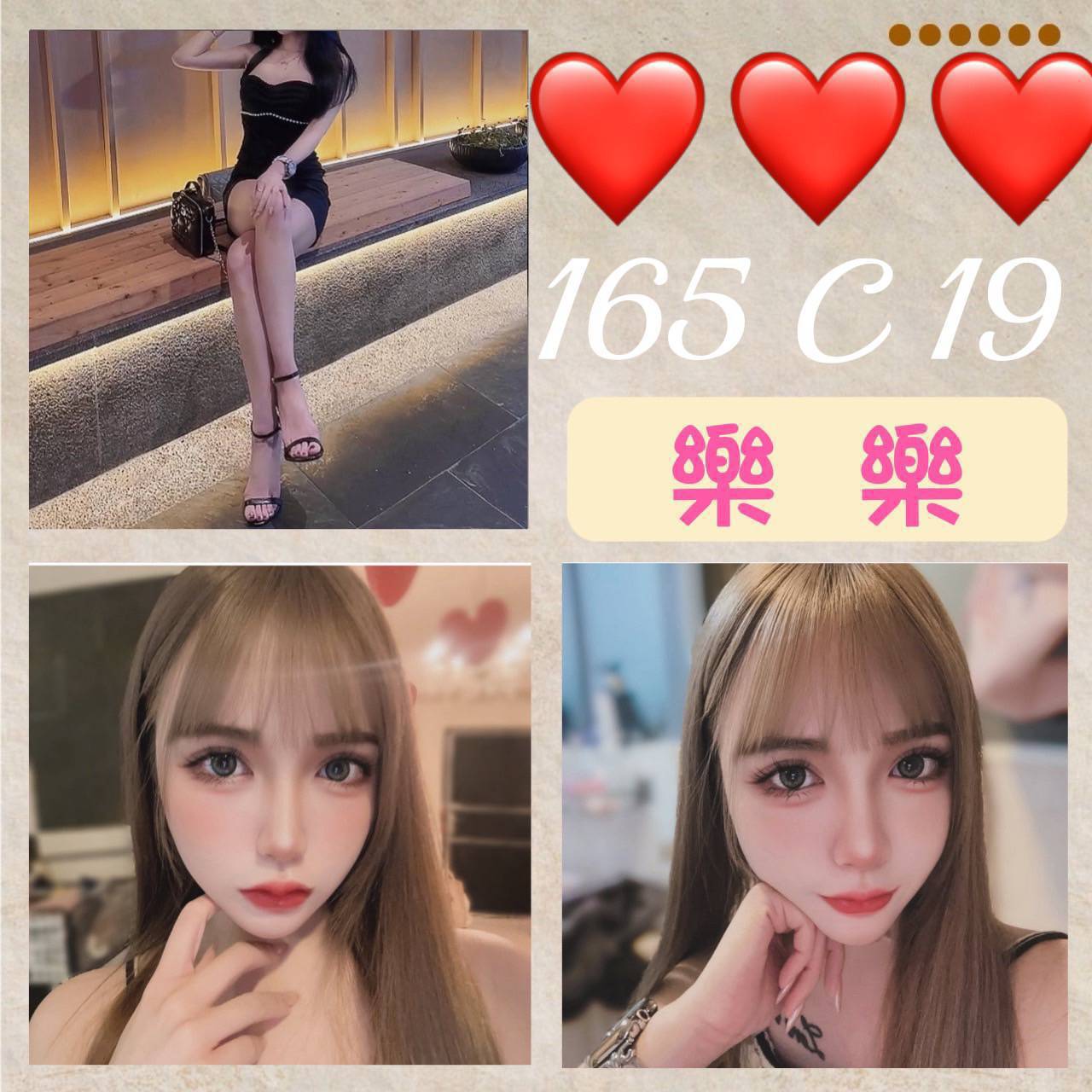 花蓮 個工 蜜蜜 36D|21 擅長攝影戲